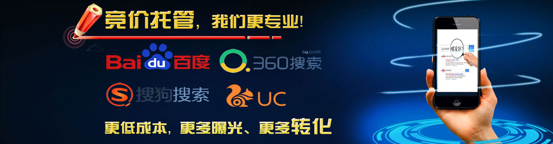 怀宁百度竞价开户