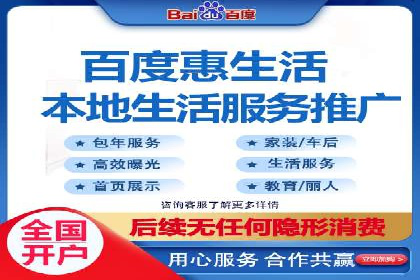 百度搜索推广在医疗行业的成功实践